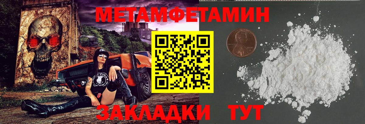 АМФ Розовый Россошь