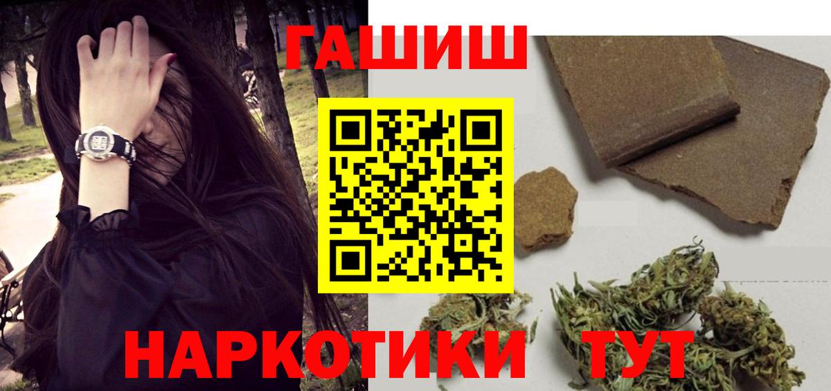 Каннабис Россошь