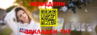 альфа пвп VHQ Бугуруслан