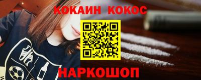индика Будённовск