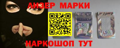альфа пвп VHQ Бугуруслан