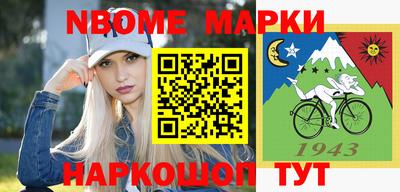 индика Будённовск
