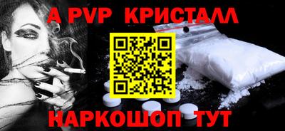 индика Будённовск