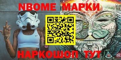 индика Будённовск