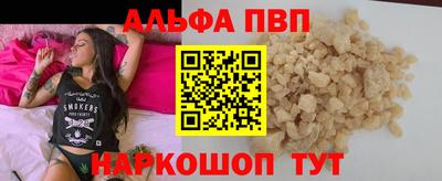 индика Будённовск