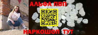 apvp Бузулук