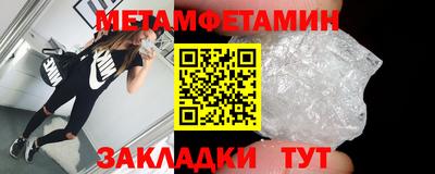 альфа пвп VHQ Бугуруслан