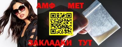 альфа пвп VHQ Бугуруслан