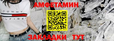 альфа пвп VHQ Бугуруслан