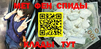 альфа пвп VHQ Бугуруслан