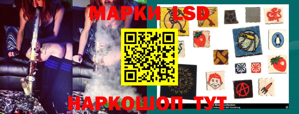Россошь  LSD-25 экстази  Вход с VPN  ЛСД экстази кислота  ЛСД экстази ecstasy 