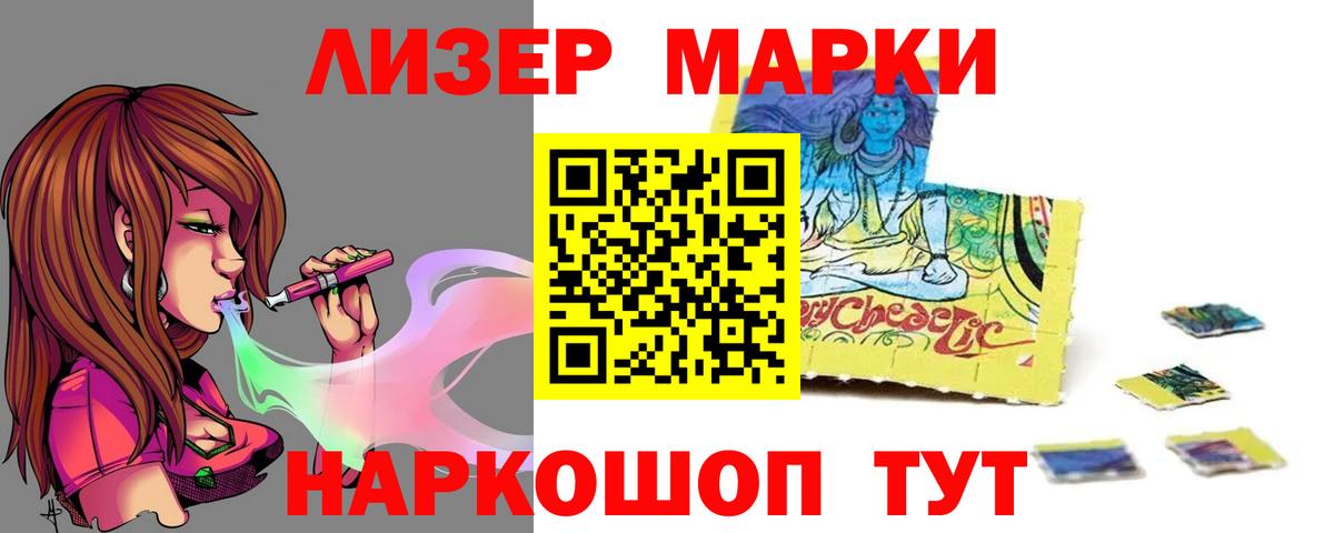 ГАШ  Россошь  Вход с VPN  МДМА  Меф МЯУ МЯУ  ГАШ  Мефедрон   Амфетамин   Каннабис 
