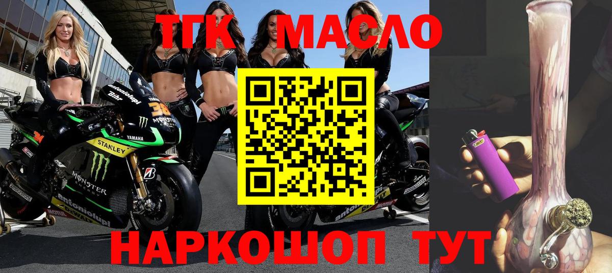Россошь  KRAKEN tor  Вход с VPN  Дистиллят ТГК Wax 
