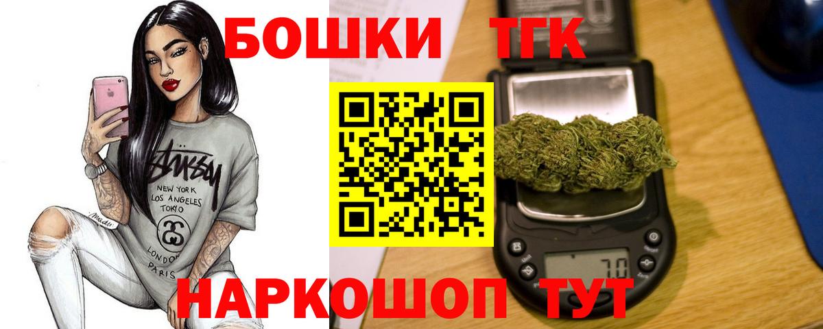 Шишки марихуана конопля  Вход с VPN  Конопля SATIVA & INDICA  Шишки марихуана индика  Россошь  Марихуана VHQ 